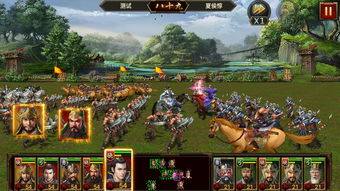 三国群英传手机版游戏截图