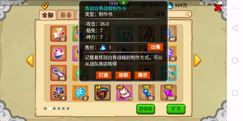 手游破解版游戏(手游破解版游戏大全免内购)