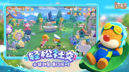 摩尔庄园攻略知乎