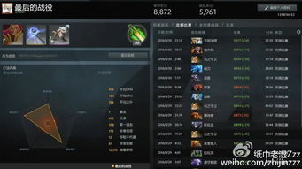 dota2老鸡微博(dota2老鸡去哪了)