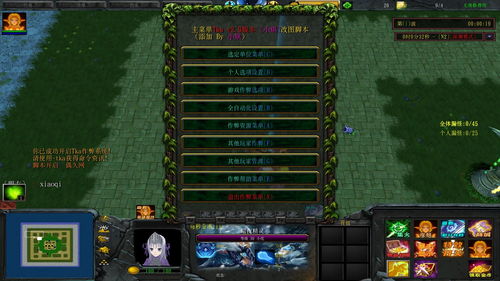 dota2宝石td通关的简单介绍