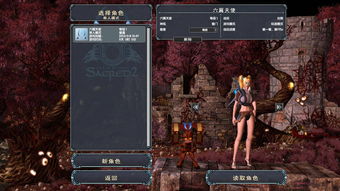官网下载dota2安装教程