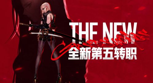 女鬼剑士转职选择参考