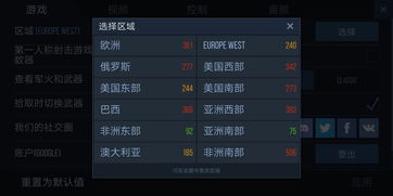 奇游手游加速器(奇游手游加速器官方下载)使用教程