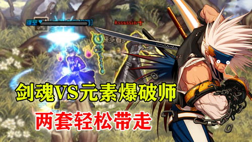 dnf元素爆破师毕业装备(dnf100级元素爆破师毕业武器)