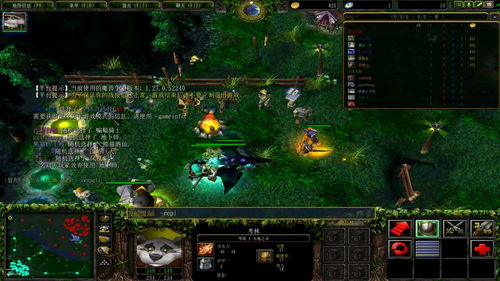 Dota2仇恨转移示意图