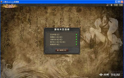 三国杀单机版下载安装(三国杀单机版下载安装最新版本)