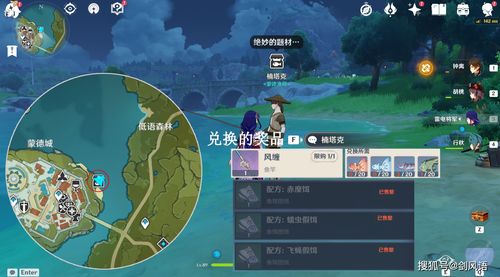 梦幻钓鱼技巧全攻略3天刷4800万储备金