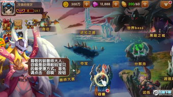 数码宝贝游戏手机版(数码宝贝游戏手机版破解版)预览图