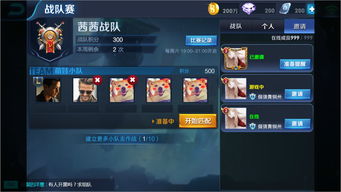 王者荣耀体验服官方网站入口