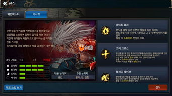 DNF狂战士PK加点示意图