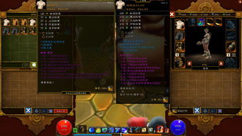火炬之光2热门mod推荐