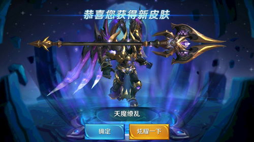 Dota2官网皮肤大全一览