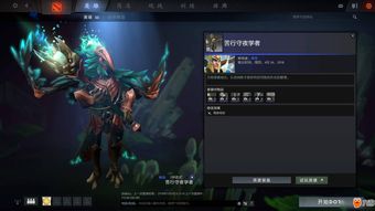 Dota2奖章升级规则图示
