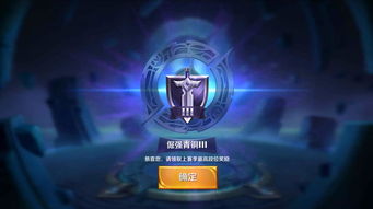 王者荣耀段位继承规则图示 王者荣耀段位继承规则图示