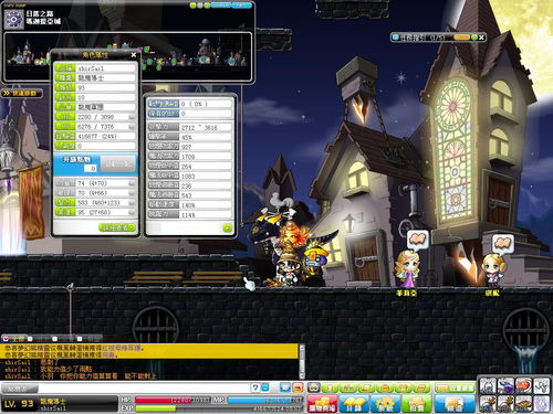 冒险岛龙神技能加点(冒险岛龙神技能加点攻略)