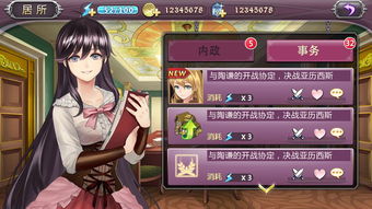 galgame手游下载网站(适用于iOS设备)