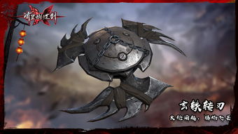 流星蝴蝶剑武器图鉴(流星蝴蝶剑武器图鉴大全)