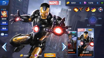 钢铁侠手游下载(钢铁侠手游下载2)