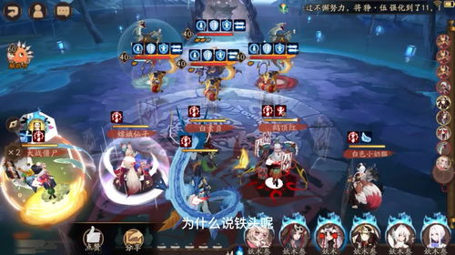 酒吞童子为什么喜欢鬼女红叶(酒吞童子怎么成为鬼王的)