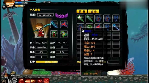 造梦西游3修改器下载教学(造梦西游3修改器软件)