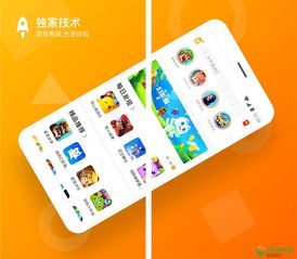 233小游戏下载安装(233小游戏乐园)