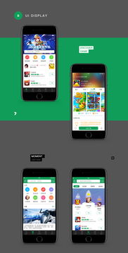 7723游戏盒子下载(7723游戏盒子官网)