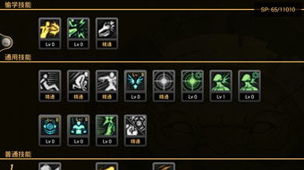 DNF 冰结师</p></div><div class=