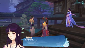 仙剑奇侠传1手机版下载(仙剑奇侠传1单机手游下载)