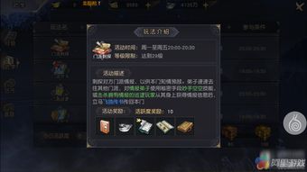 九阴真经门派刺探任务怎么做(九阴真经门派刺探任务怎么做不了)