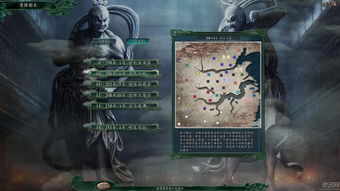 三国志11下载中文版单机(三国志11免安装下载)