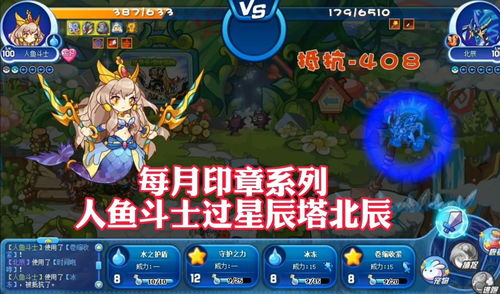 洛克王国幽冥之海的稀有宠物(洛克王国幽冥之海的稀有宠物叫什么)