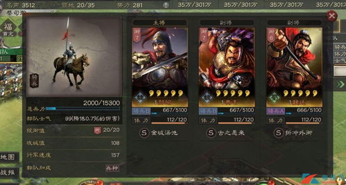 三国志战略版九游版官网下载