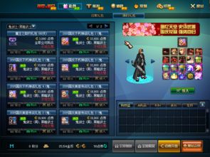 DNF 2016 Spring Festival Gift Box