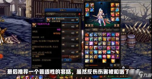 DNF光环获取方式