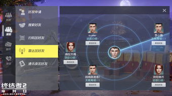 dota2非好友观战(dota2好友不在线)