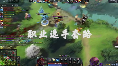 dota2谁的视频好的简单介绍