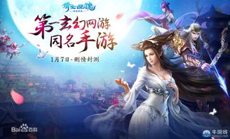 异人职业技能介绍