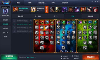 dota娜迦海妖出装(dota2娜迦海妖出装)