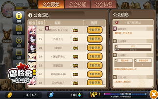 冒险岛手游机械师加点参考图