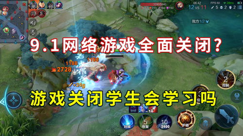 部分网络游戏截图 网络游戏截图