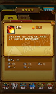 仙剑奇侠传手游(隐匿之境)