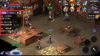 仙剑奇侠传2游戏精彩瞬间