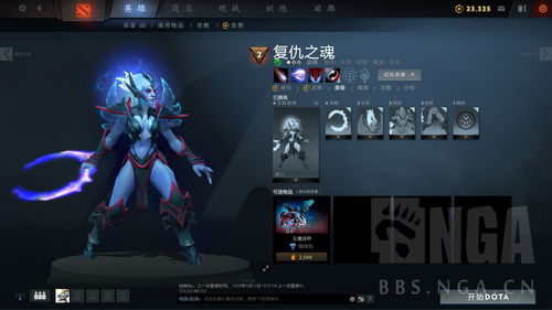 dota2帕克壁纸(dota1 帕克)