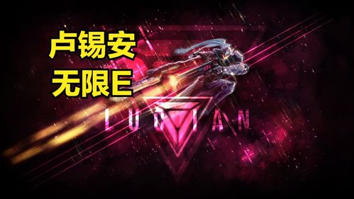 lol圣枪游侠出装2021