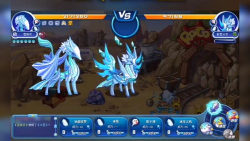 洛克王国稀有宠物分布图