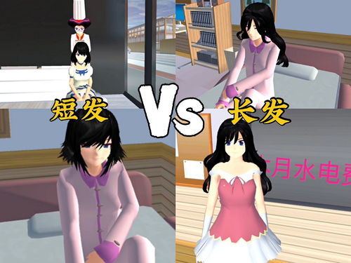 樱花校园模拟器紫色旗袍(樱花校园模拟器紫色旗袍版)