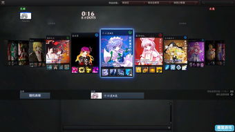Dota2简介图