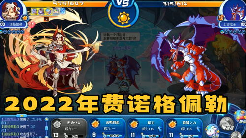 洛克王国宠物图鉴2022(洛克王国宠物图鉴2021)