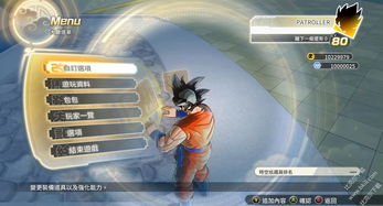 龙珠超宇宙2手游下载(龙珠超宇宙2手游下载破解版)